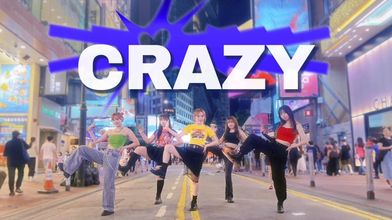 [KPOP IN PUBLIC] LE SSERAFIM (르세라핌)-CRAZY DANCE COVER HK