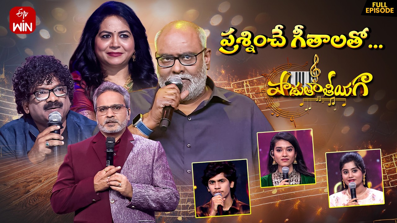 Padutha Theeyaga | Season 26 | Republic Day Special | 2nd February 2026 | Full Episode | ETV