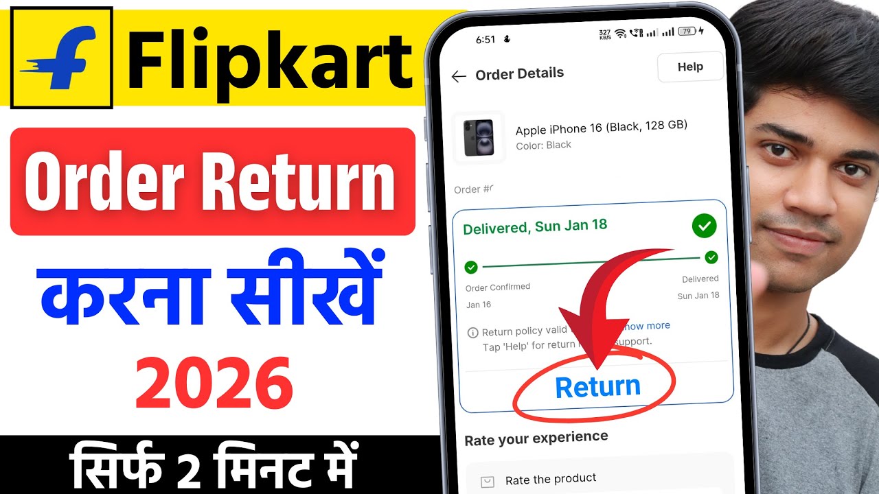 Flipkart Order Return Kaise Kare | How To Return Flipkart Items | Flipkart Return Process 2026