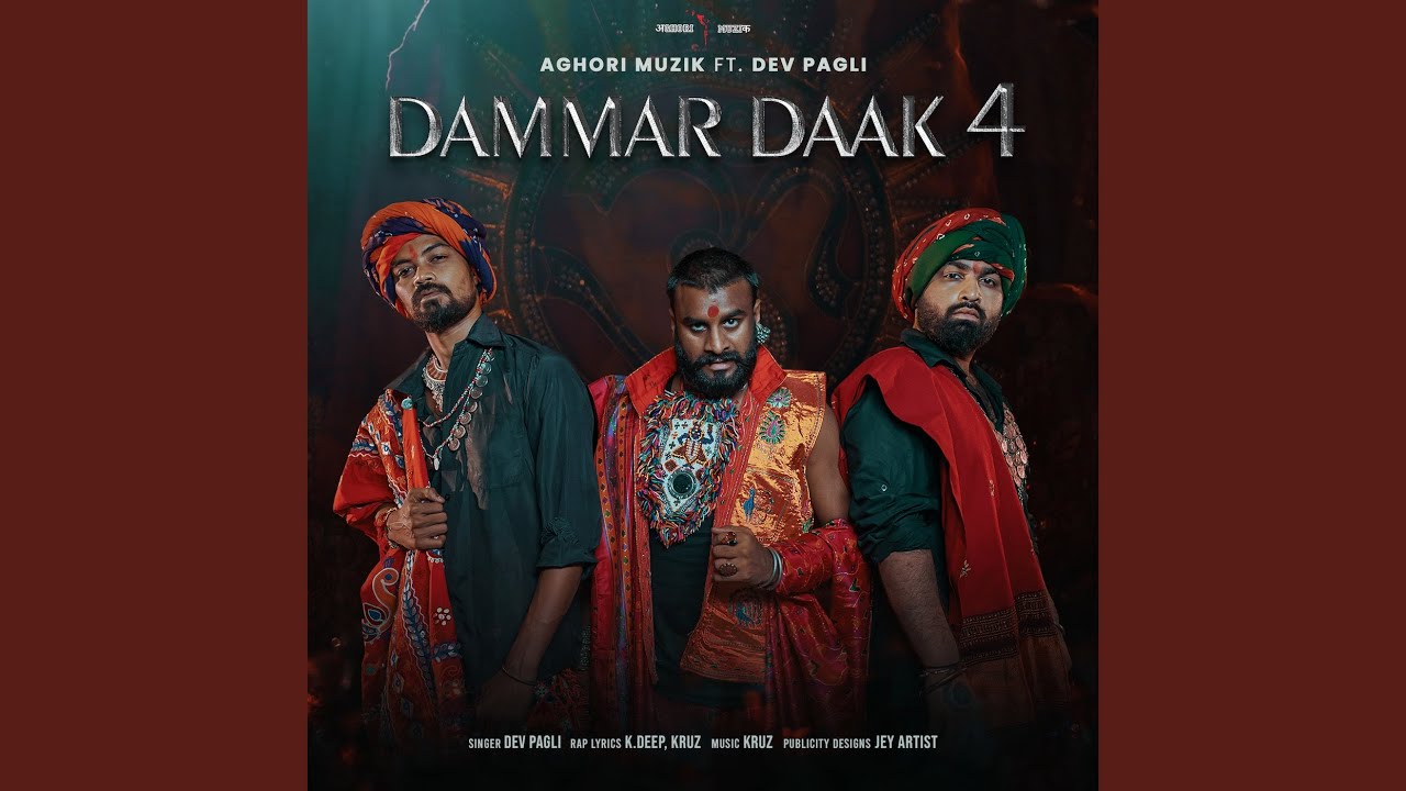 Dammar Daak 4