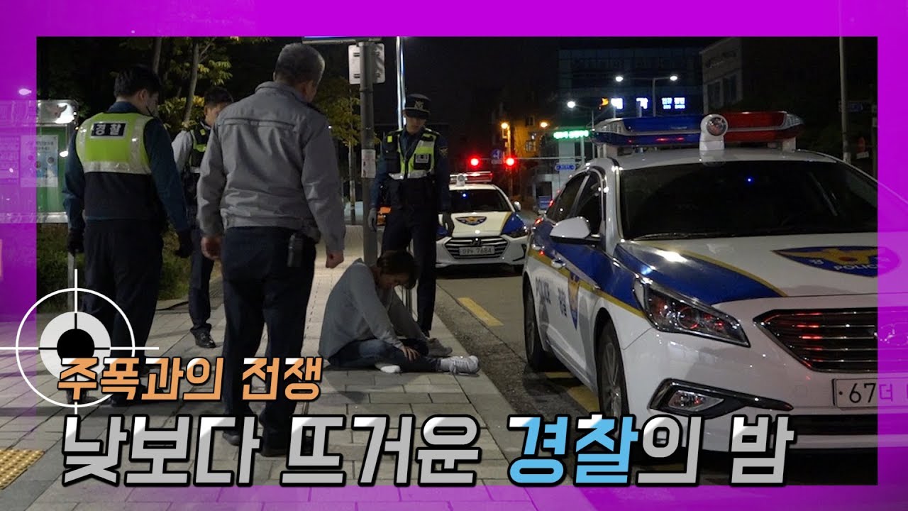[눈TV]