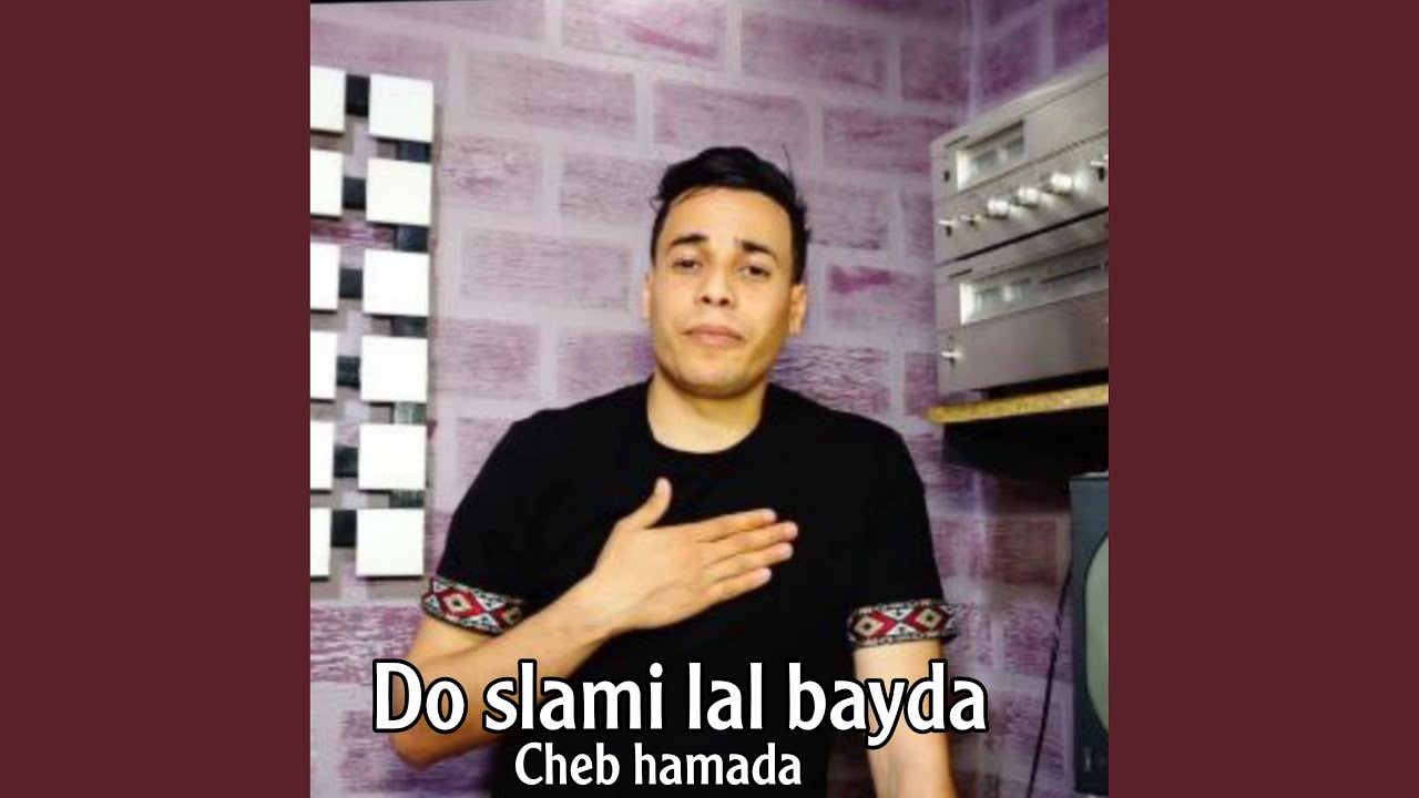 Do slami lal bayda