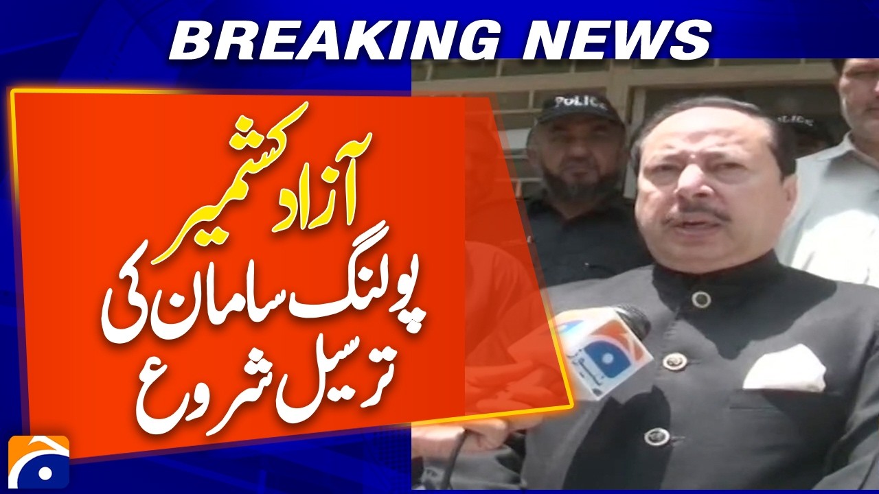 Azad Kashmir Elections: Delivery of Polling Equipment Begins | Breaking News