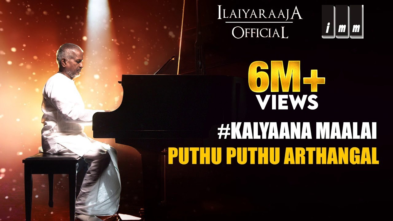 Kalyaana Maalai Song | Puthu Puthu Arthangal Movie | Rahman | K Balachander | Ilaiyaraaja Official