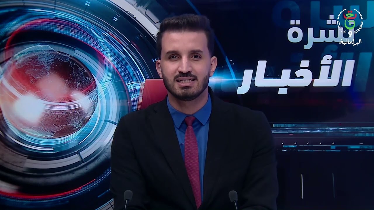نشرة الاخبار: 03-03-2026