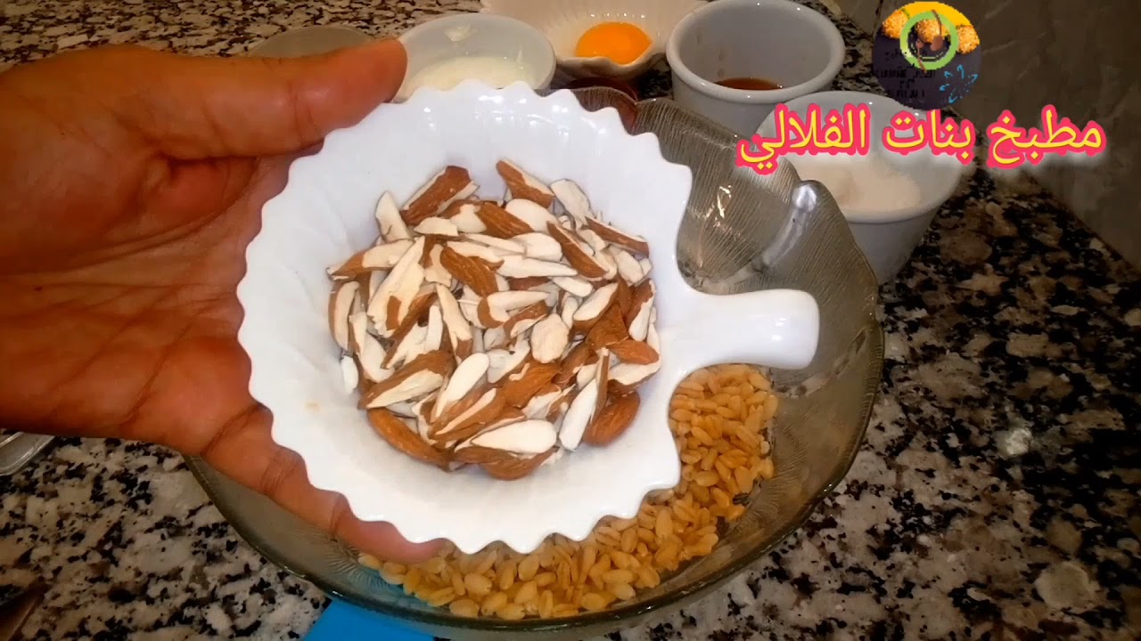 لأول مرة تورتة بالكركاع و حبوب القمحPour la première fois tarte aux noyers et les grains de blé