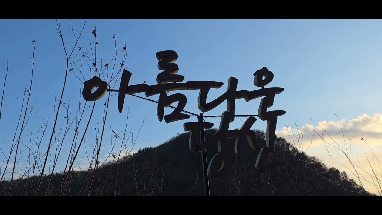 마라톤 26재달기 1회