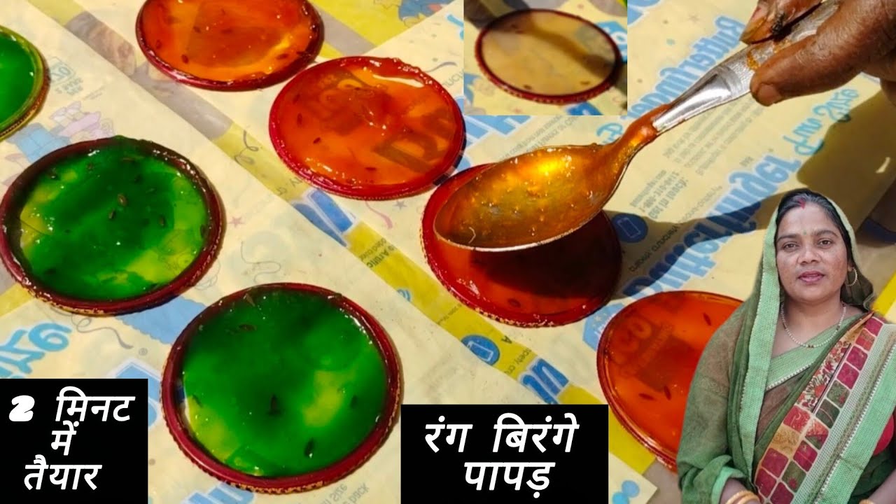एक कटोरी साबूदाना में चूड़ी की मदद से बनायें ढेर सारे साबूदाना के पापड़ || sabudana ke papad || sago