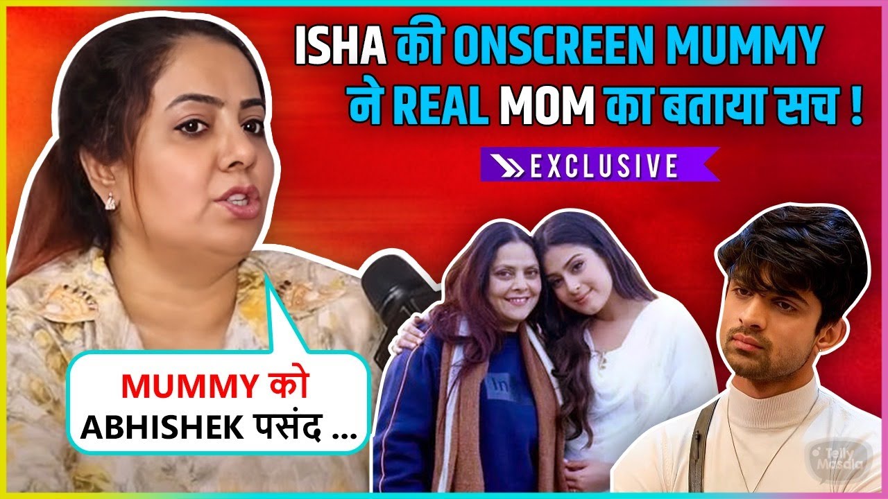 Uski Mummy Ko .. Udariyaan Actress Kamal Reveals Shocking Reason Behind Abhishek-Isha's Breakup