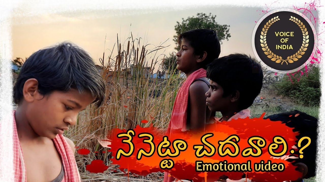 Nenetta Chadavaali video song  by #YerraShiva || #VoiceOfIndia