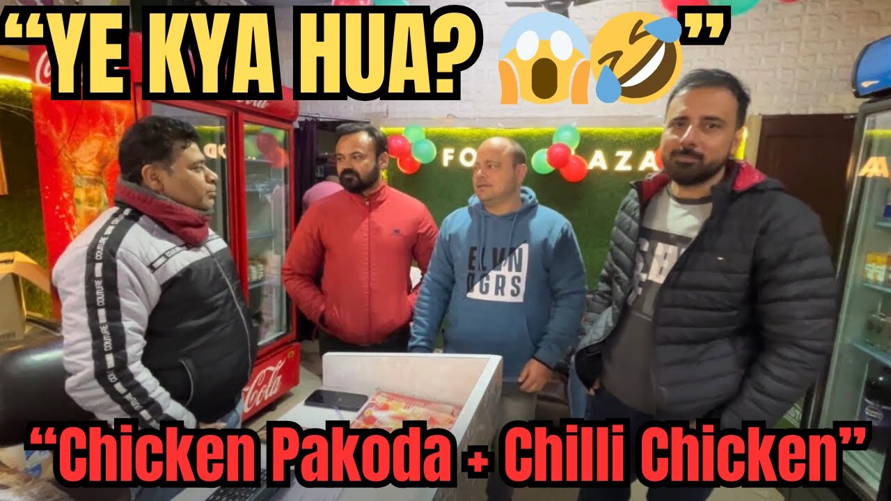 &ldquo;Chicken Pakoda + Chilli Chicken = Ultimate Lunch! 🍗🔥 Team On Wheels ka mazedaar din! 🤪#vlog#friends