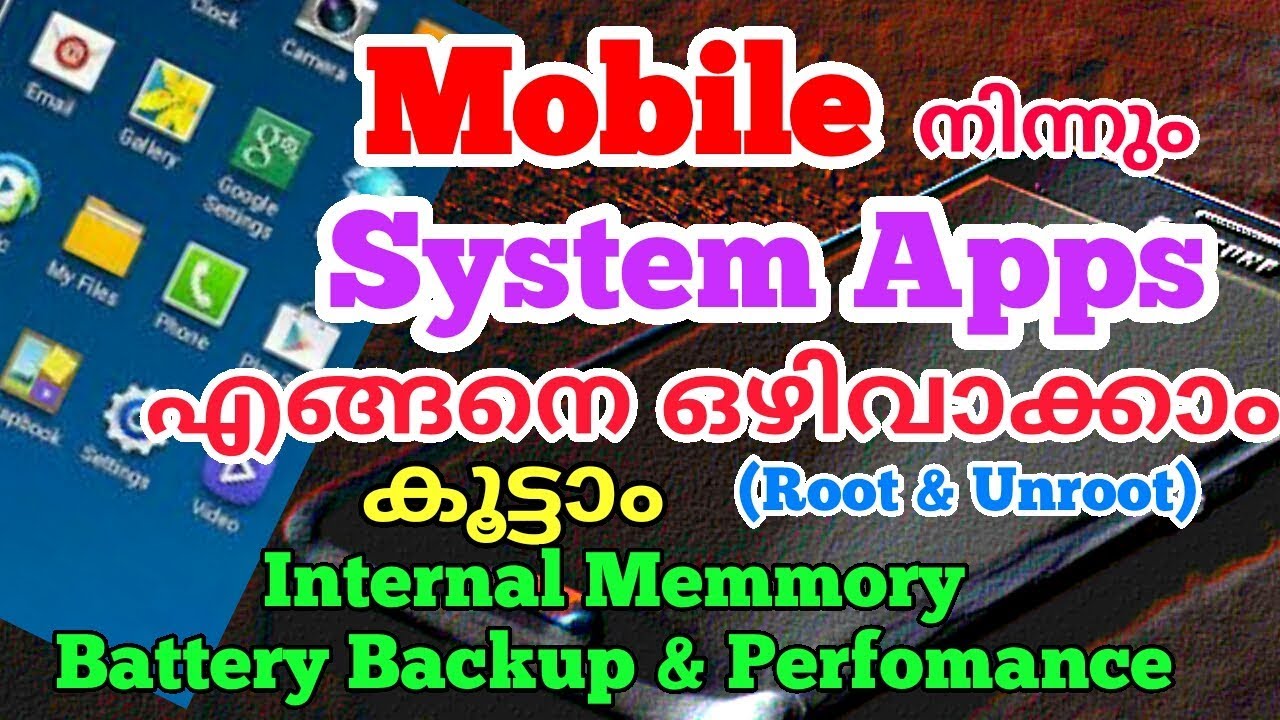 How can uninstall or remove system applications in your mobile (malayalam)