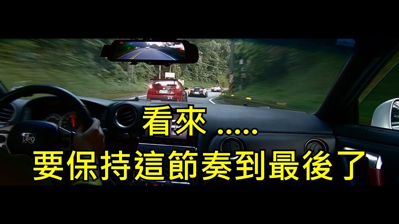 巧遇 殺肉(TypeR)隊長，車主的肌肉很硬，我的頭皮很硬。