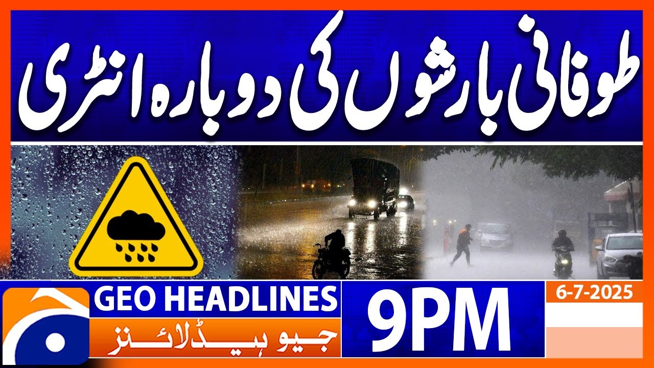 Heavy Rain - Red Alert | Headlines Geo News 9 PM - 6th July 2025