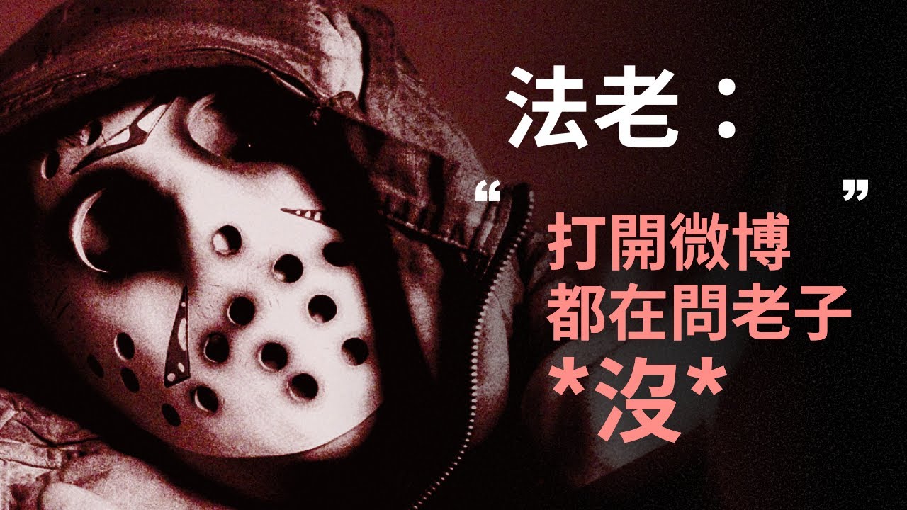 2727 Cypher - 法老 / Buzzy /EINK / FEEEleven / DANNY K / JYnostop / 周夏影 (Cy2Ph72Er7 Lyric Video)