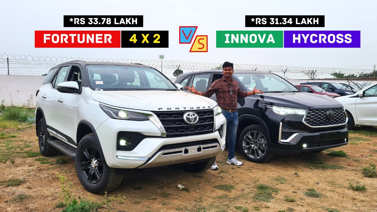 Fortuner 4x2 vs Innova Hycross 🔥 comparison video ✅