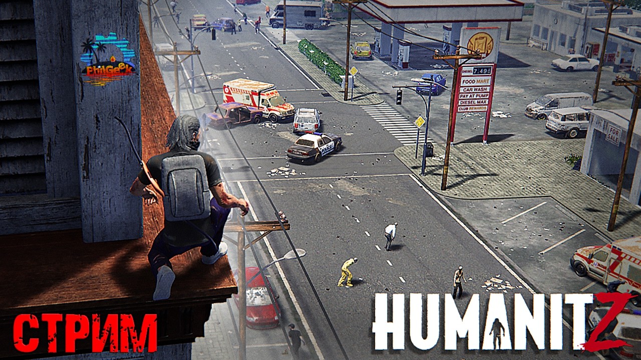Выживаем в HumanitZ. Общаемся с чатом