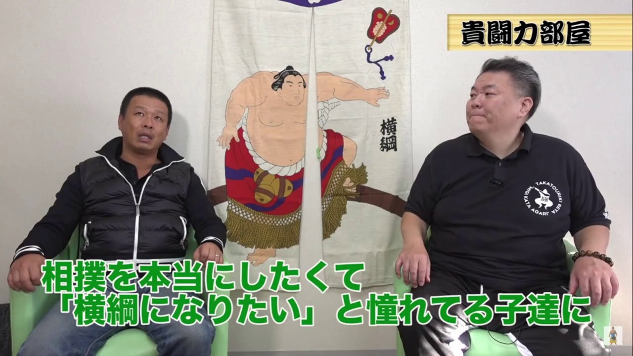 Takatoriki: 