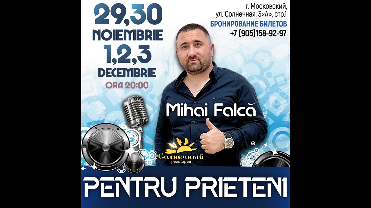 Концерт Михай Фалкэ в Ресторане Молдавской Кухни 