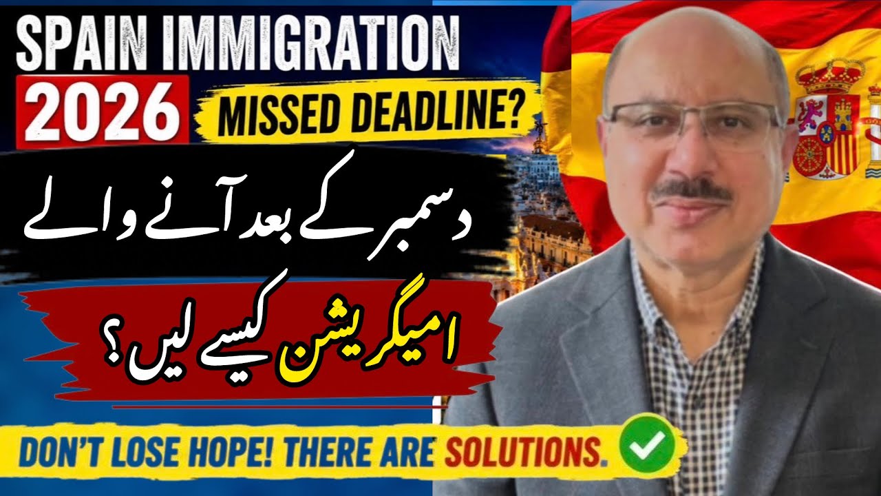 Spain Immigration 2026 Missed Deadline? What Options Do You Have Now | Legal Ways to Stay in Spain