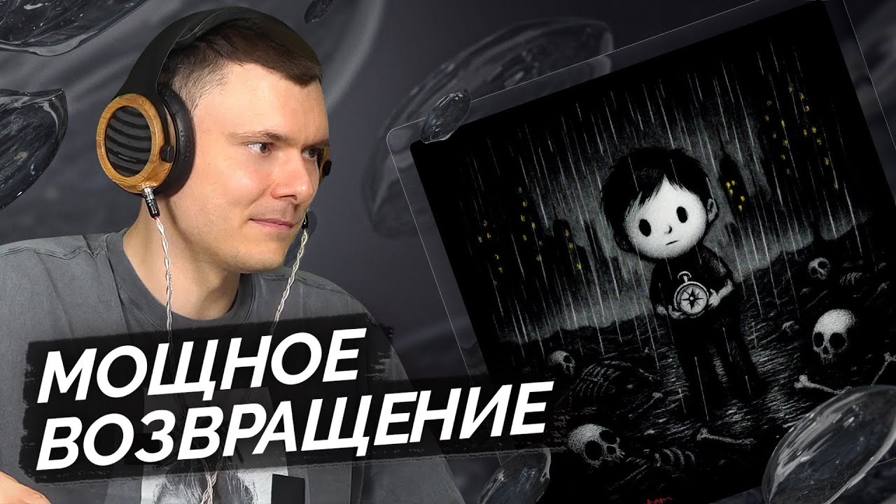 тринадцать карат — город грехов | Разбор трека