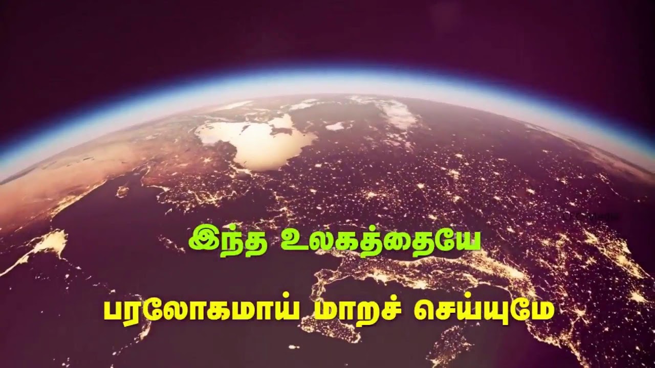 Bible Readathon Tamil - 12 மணி நேர தொடர் வேதவாசிப்பு நிகழ்ச்சி | #IDBR2025 | GODependence
