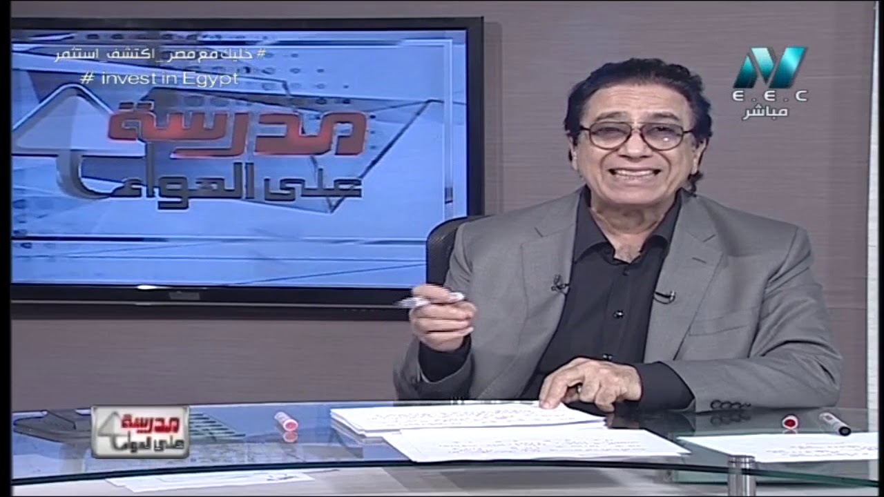 19-06-2018 رياضة 3 ثانوي تفاضل و تكامل مراجعة ليلة الامتحان ج1 الاستاذ ماهر نيقولا مدير التوقعات