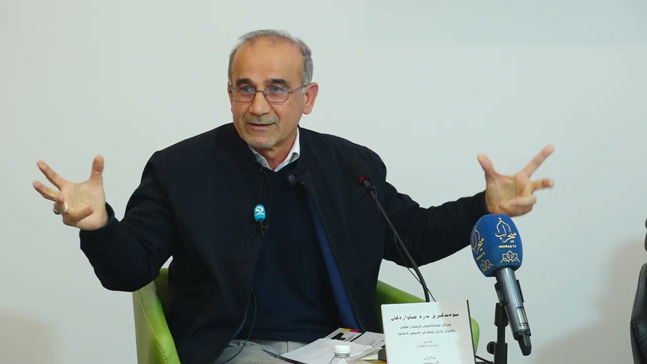 نالی پێنجوێنی