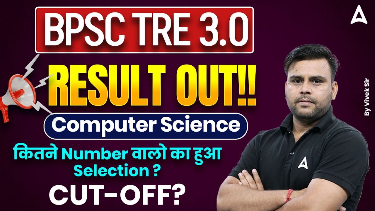 BPSC TRE 3.0 RESULT OUT!! Computer Science वर्ग 11-12 कितने Number वालो का हुआ Selection? CUT-OFF?