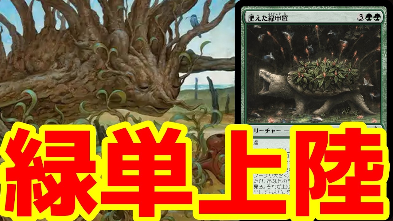 イベントで優勝した緑単上陸！【生育場】と【緑甲羅】が揃うと凄いことに！【BO3実況】