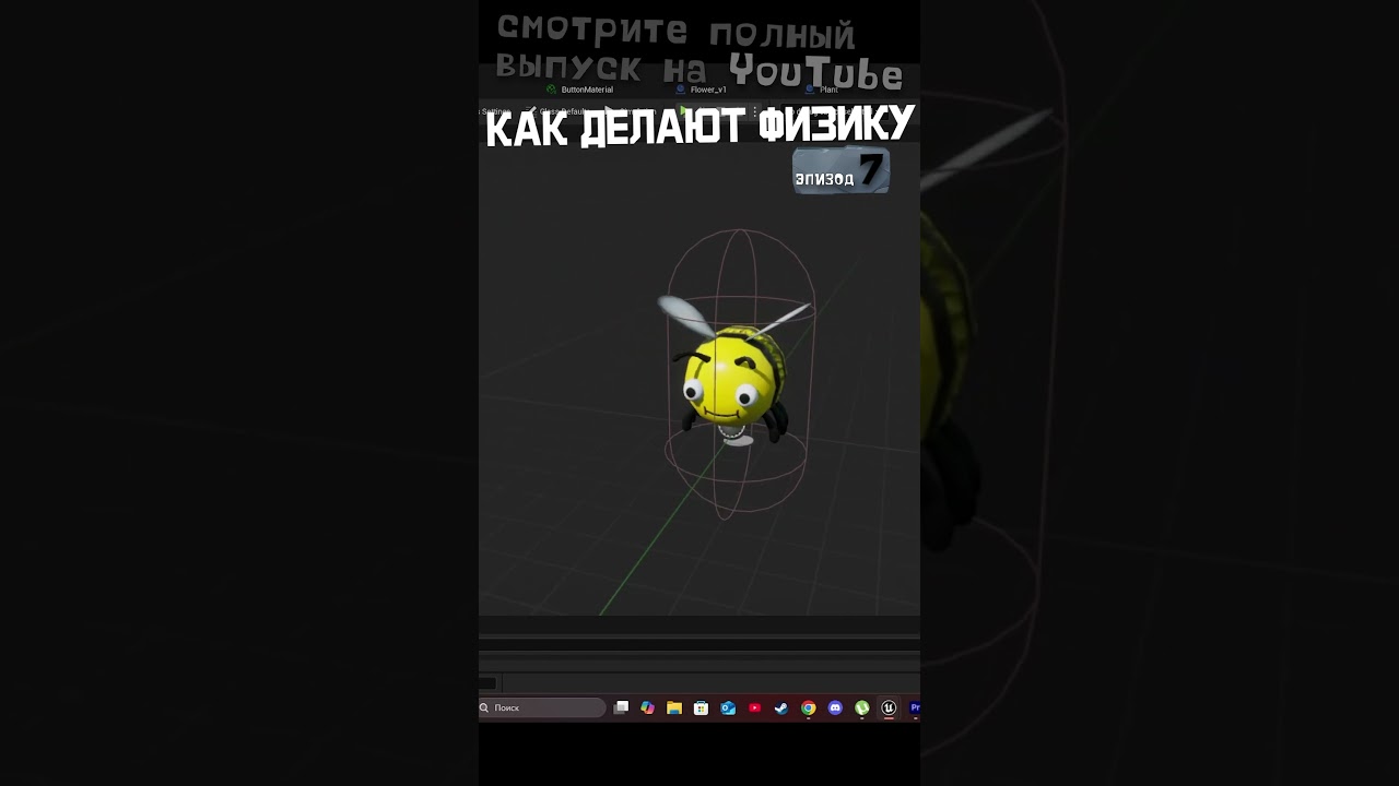 Коротко о том как устроена КОЛЛИЗИЯ В ИГРАХ | Эпизод 7