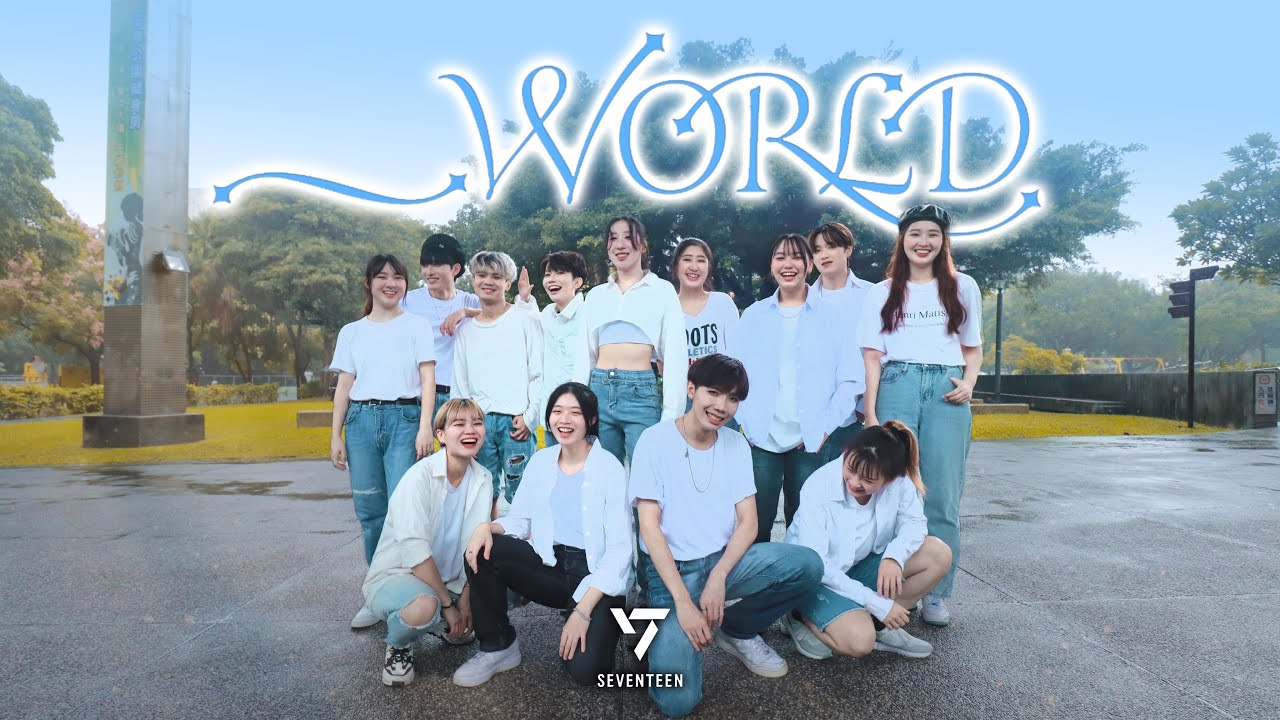 [KPOP IN PUBLIC]SEVENTEEN(세븐틴) - '_WORLD'1TAKE DANCE COVER From TAIWAN