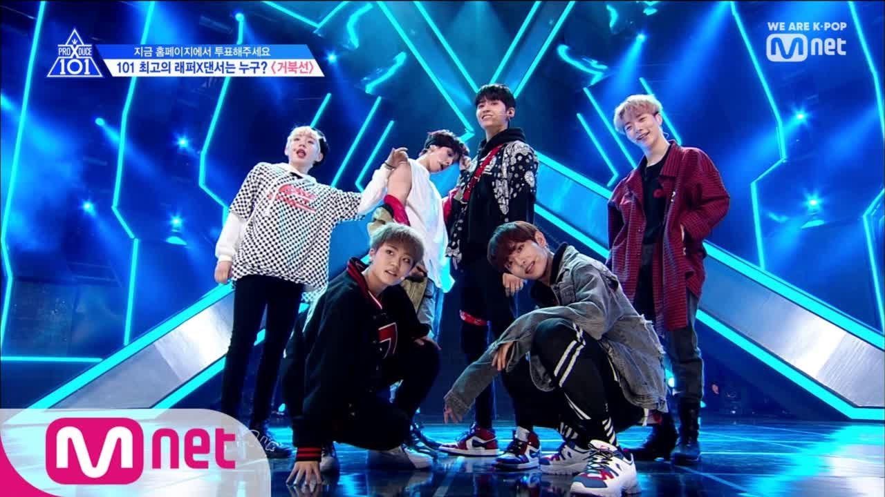 [ENG sub] PRODUCE X 101 [7회] ′등수 등딱지 떼어낸′ 터틀 브라더스ㅣJa Mezz, Andup, MINO ♬거북선 @포지션 평가