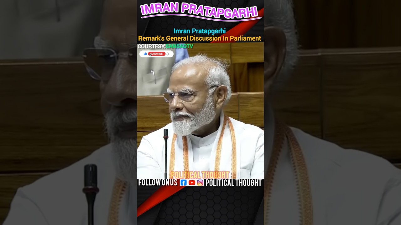 Imran pratapgarhi General Discussion in parliament#shorts#short#viral#trending#viralvideo#politics