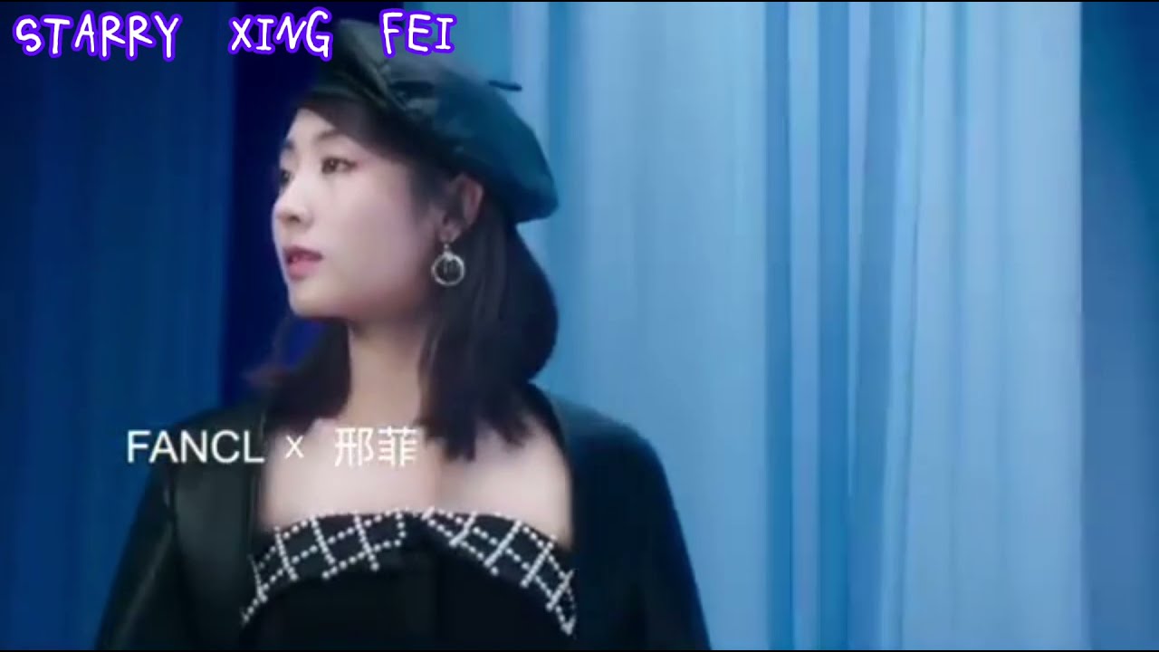 FANCL✕邢菲《商业产品》🧴💫💖 #xingfei #邢菲 #fairxing #linyi #林一 #fancl #douyin #tiktok #beauty #makeup #cdrama