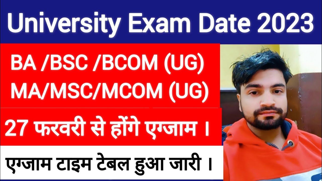 Ba Bsc Bcom Exam Time table 2023 | mlsu exam date 2023 | Rajasthan University | RRBMU | MGSU| jnvu