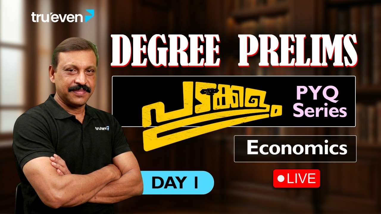 പടക്കളം ⚔️ Degree Prelims PYQ Series Part 1 | Degree Prelims Classes 2026 | Trueven PSC