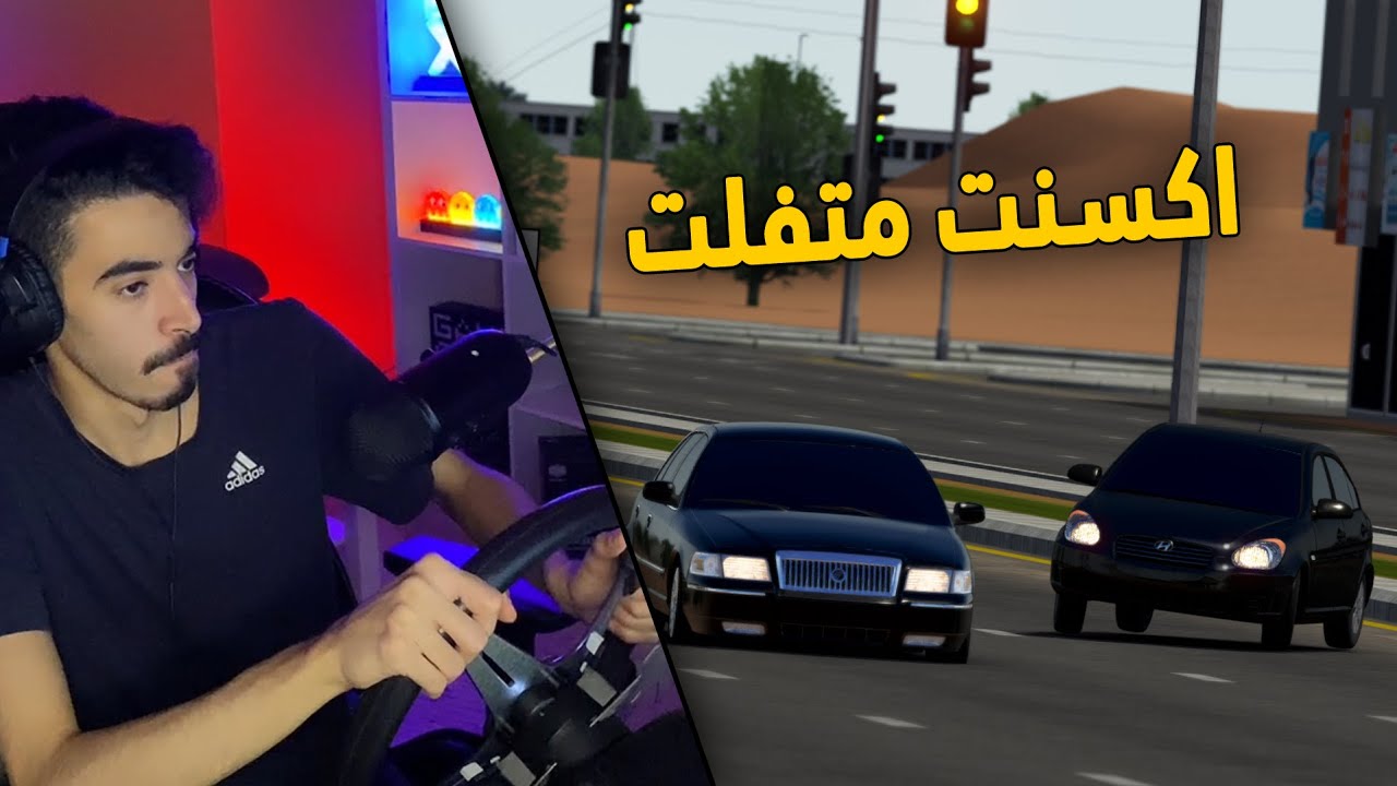 اسيتو كورسا | حواري واكسنت .. ايش النتيجه ؟
