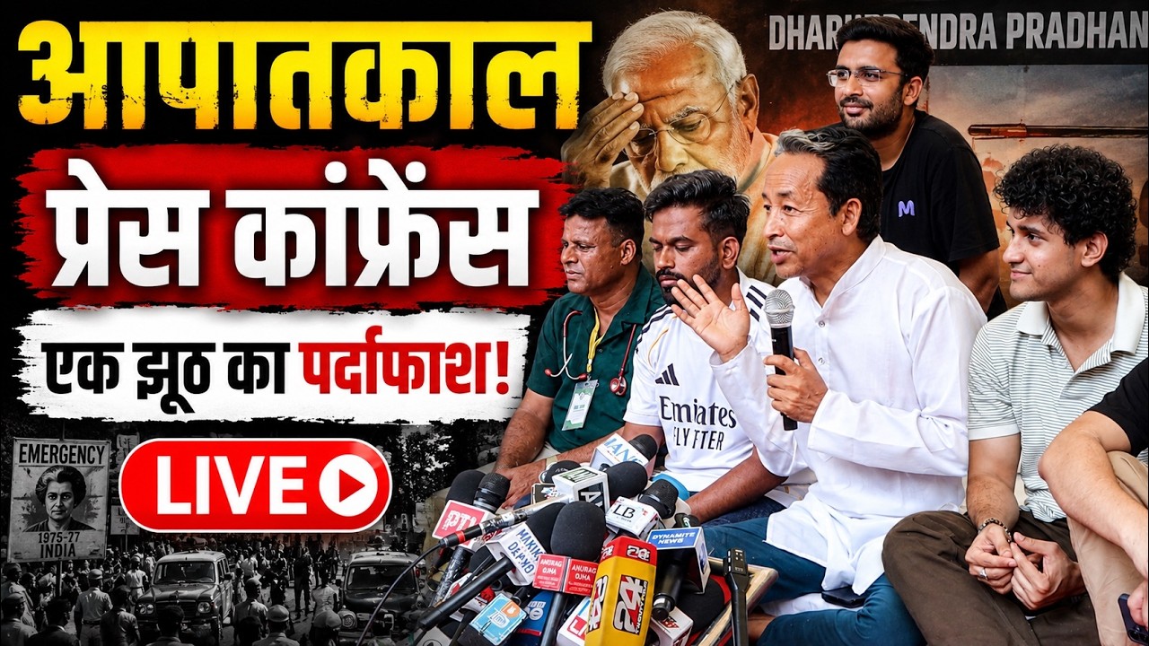 Sonam Wangchuk Press Conference || Jantar Mantar Protest || CJPNews || Live Press Conference