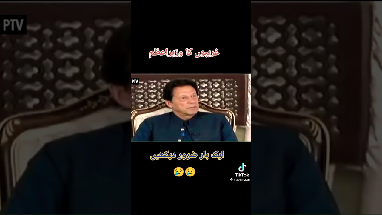 Pti power 💪😍