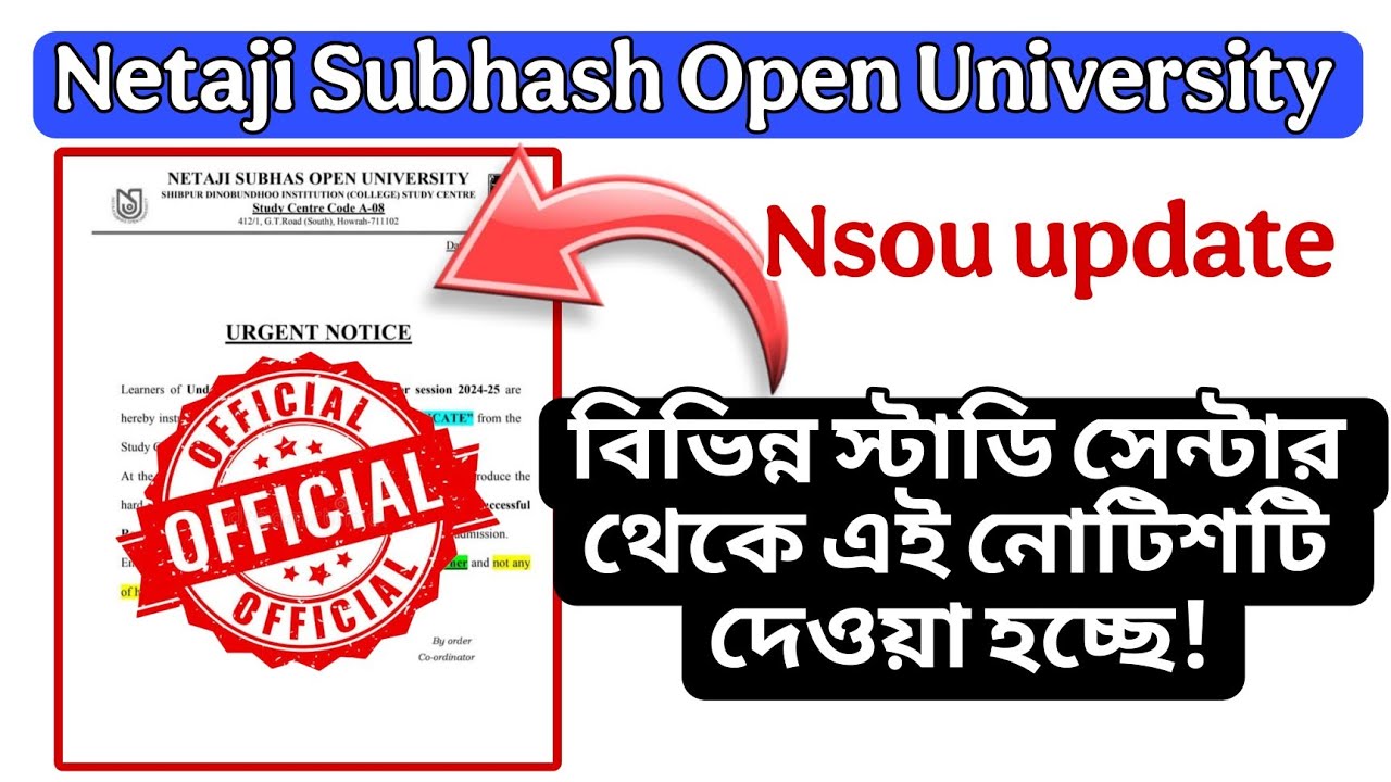 🔔 Nsou notice today | nsou enrollment related update | nsou ug enrollment certificate download 2025