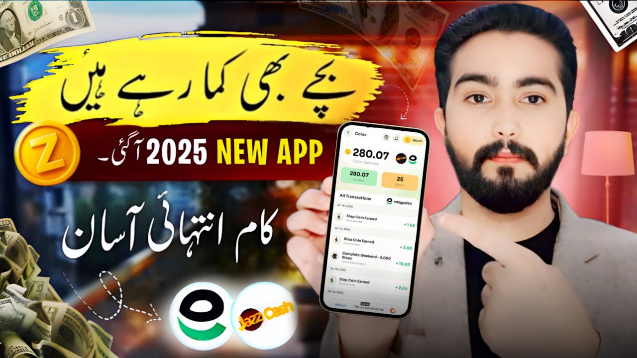 🔥Free Earning App In Pakistan | Student Skill To Start Online Earning in Pakistan Without Investment