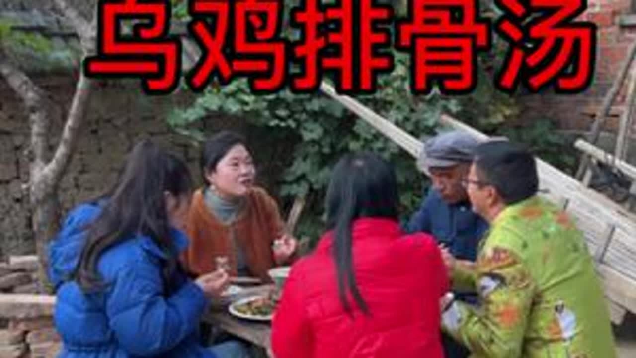 二丫终于带回个男朋友，家人很高兴，一早就忙起来了，#抖音乡村生活家 #新农人计划2022 #农村搞笑段子 #美食