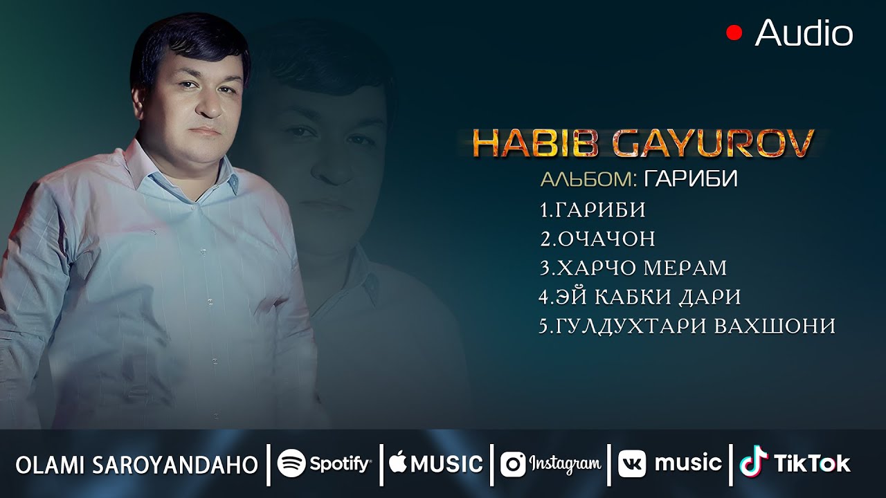Хабиб Гаюров - Гариби альбом | Habib Gayurov  - Album Garibi 2023