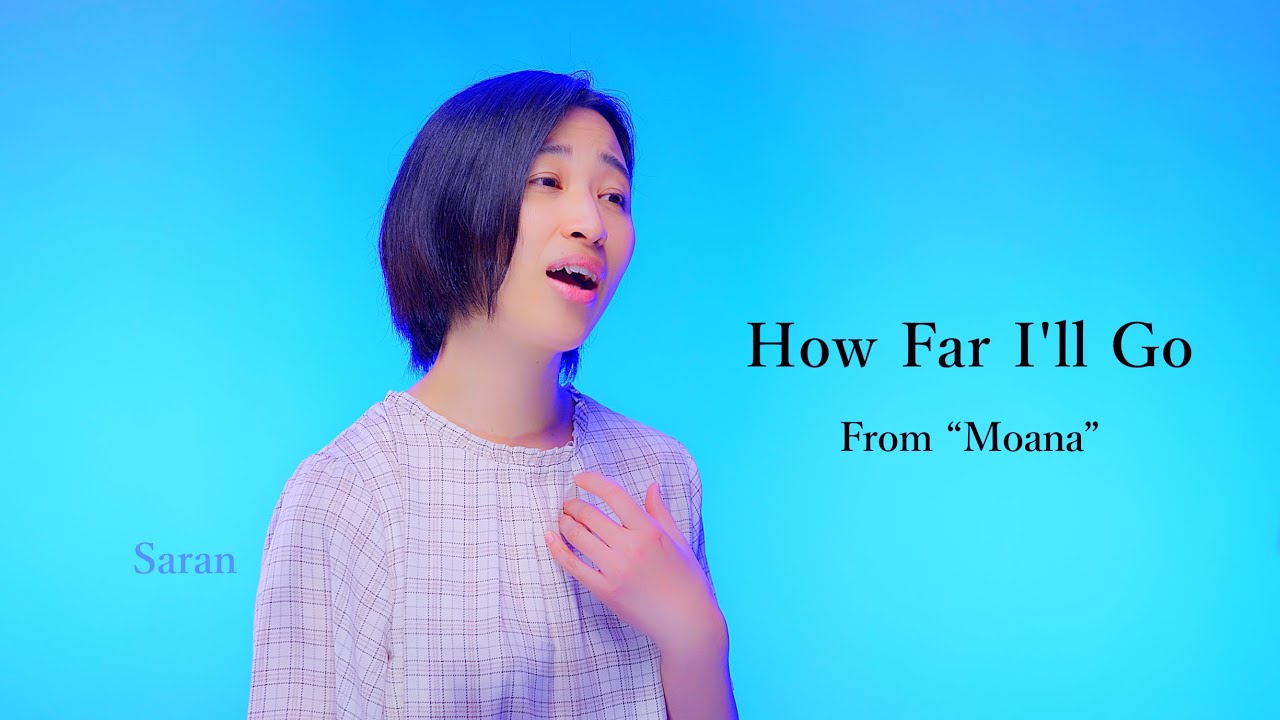 How Far I'll Go - From Disney “Moana” - Covered by Saran さらん
