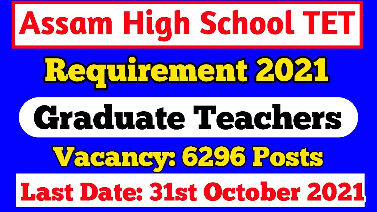 assam high school tet news | assam high school tet requirements 6296