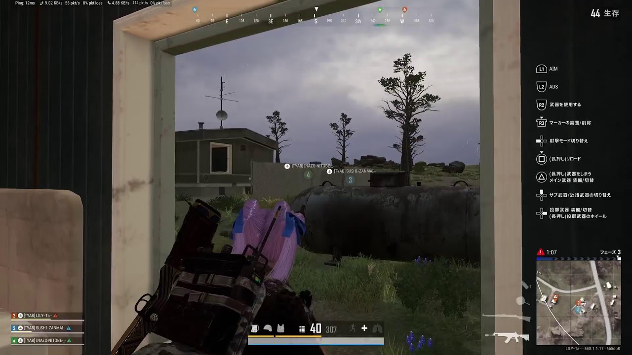 PUBG 参加⭕