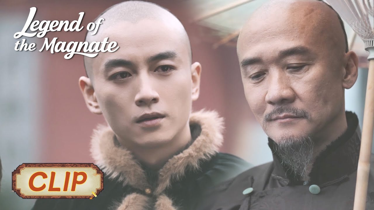 【Multi Sub】古平原身世大揭晓，流放宁古塔多年罪魁祸首竟是自己亲爹！| Legend of the Magnate 大生意人