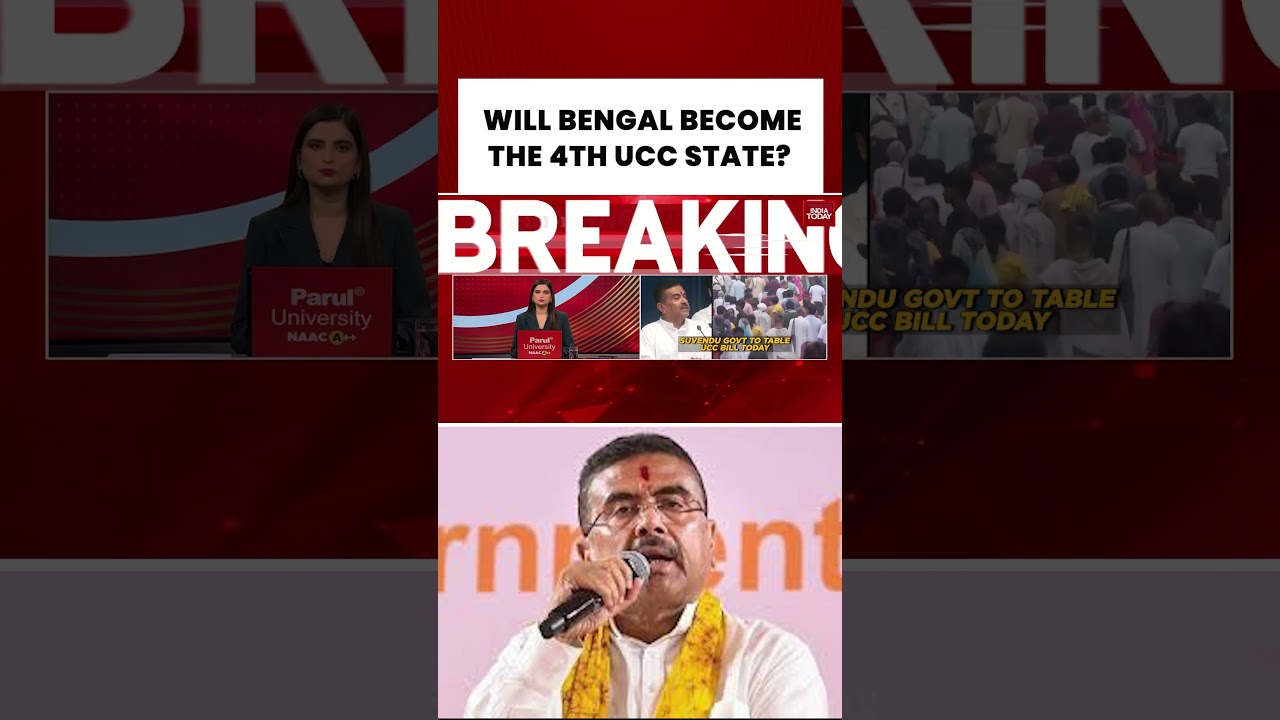 UCC News: Will Bengal Become The Fourth State To Implement UCC? #ucc #bengal