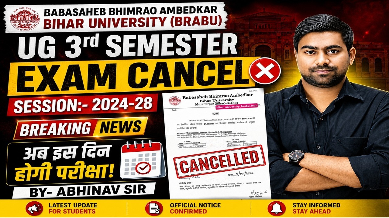 BRABU 3rd Semester 2024-28 Exam cancel | Bihar University 3rd Semester परीक्षा तिथि रद्द 2024-28 ✅